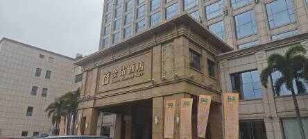 金钻酒店停车场