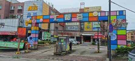 汇都酒店停车场