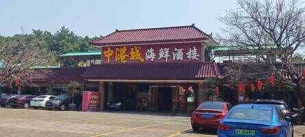 中港城酒楼停车场