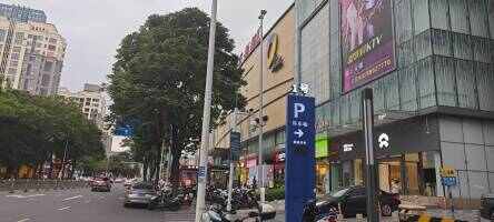 大信新都汇远洋店停车场