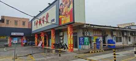 火炬开发区晒谷停车场