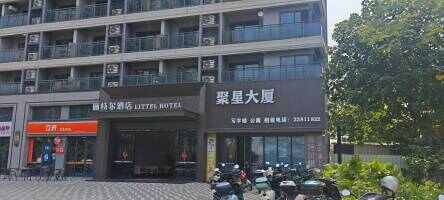 聚星大厦