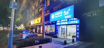 容桂凤祥停车场