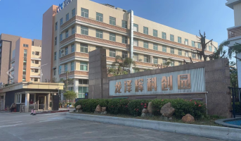 龙泽辉科创园