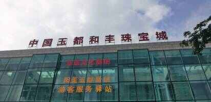 玉都广场停车场
