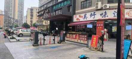 瀚林新城