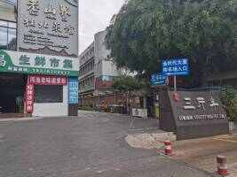 金时代大厦