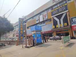 东门海鲜城