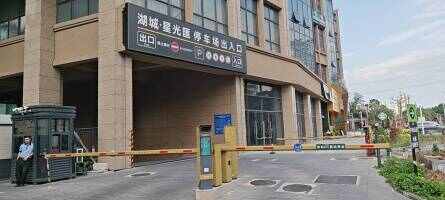 湖城大境(一二四期)地下停车场