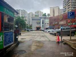 海南世贸茶叶城