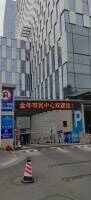 金牛区市民中心地下停车场