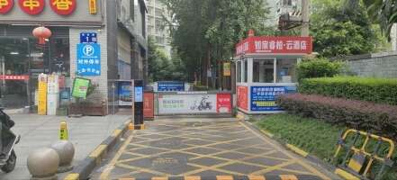 上品优空间停车场