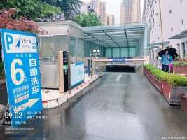 百伦广场犀浦店