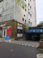 瀚威城市中心