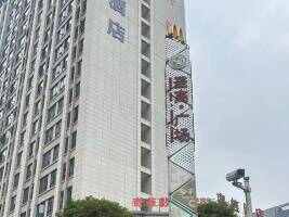 圣高广场