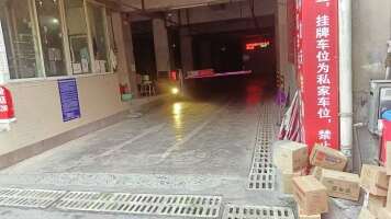 盈禾怡景国际新城地下停车场