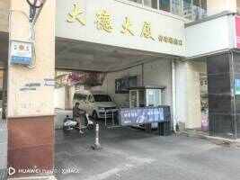 大德大厦/云津大厦停车场