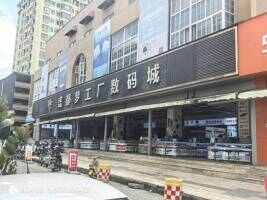 盛都梦工厂