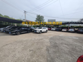 （南通兴东机场停车）亨达停车场