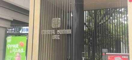俊发盛唐城G4地块停车场