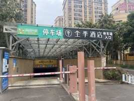 俊福花城铭惠园