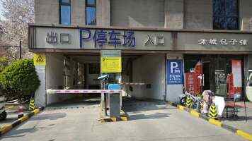 曼城国际地下停车场
