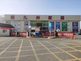 新九洲家居广场停车场