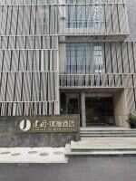 杭州建国璞隐酒店（庆春广场店）