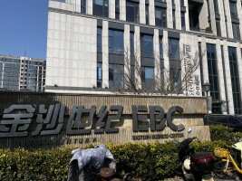 金沙世纪停车场