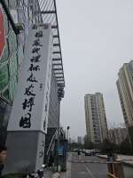 农博园停车场