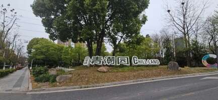 白羊桥青潮园停车场