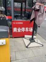 麦佳汇停车场