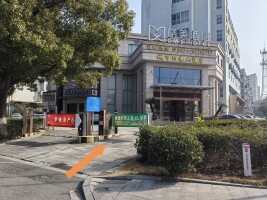 城市阳光大酒店停车场