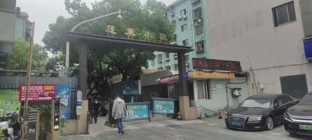 蓬莱社区停车场