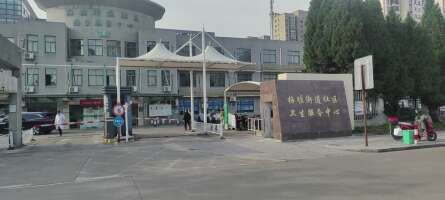 梅墟街道卫生服务中心停车场