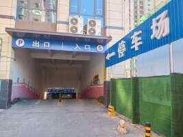 冀祥四方商业停车场