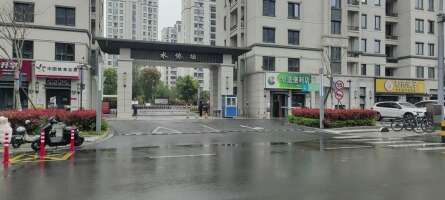 水依坊充电场