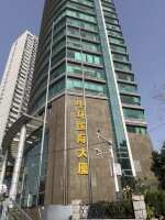 中环国际大厦停车场