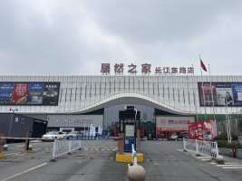 居然之家停车场