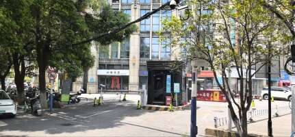 合肥名郡生活广场