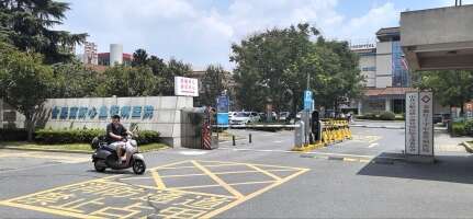 合肥高新区心血管病医院停车场