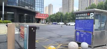 国贸天悦B区商业写字楼停车场