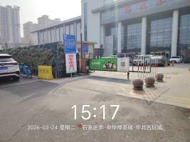 福建茶城停车场