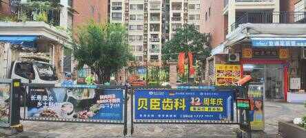 嘉年华花园四区停车场
