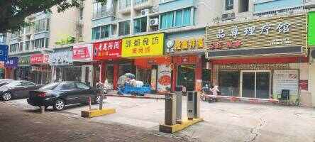 三木都市田园