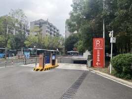 王庄公交总站地下停车场