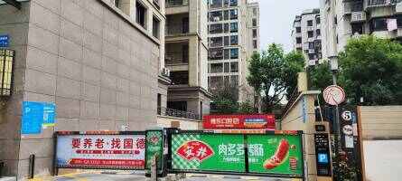 融信双杭城沁园地下停车场