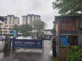 江南水都杰座东区停车场