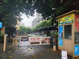 江南水都杰座西区停车场