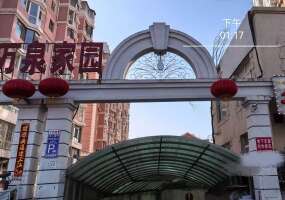 万泉家园地下停车场